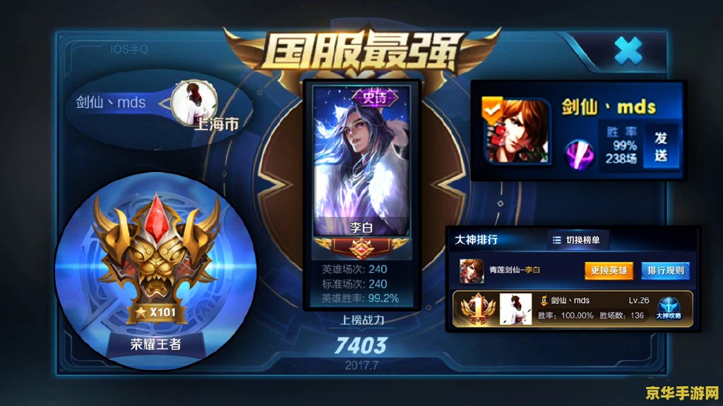 王者荣耀连wifi老是掉线怎么回事 王者荣耀连接WiFi频繁掉线问题解析