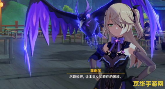值得培养的原神四星角色 值得培养的原神四星角色深度解析