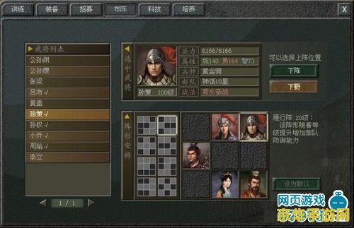 天下3客户端多大 天下3客户端大小及游戏特色分析