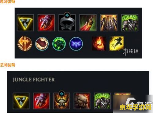 悟空英雄联盟出装 悟空英雄联盟出装攻略