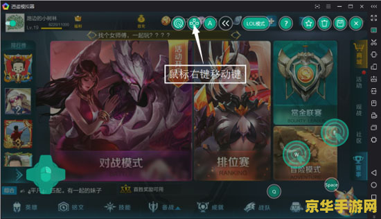 王者荣耀在电脑上玩太卡怎么办 王者荣耀电脑版卡顿问题解决方案