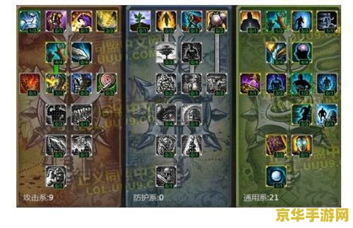 英雄联盟提莫如何设置符文 英雄联盟提莫符文设置指南 英雄联盟提莫如何设置符文 英雄联盟提莫符文设置指南