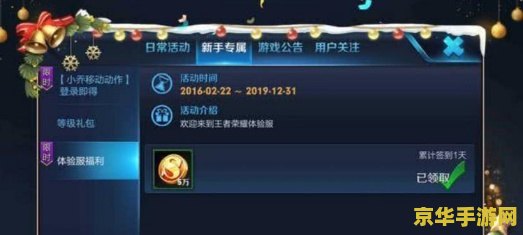 王者荣耀怎么钱换点卷 王者荣耀：如何将人民币兑换为点券