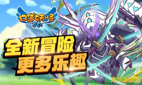 口袋妖怪绿叶版 口袋妖怪绿叶版：经典重温，冒险启程
