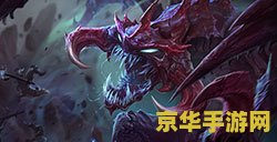 英雄联盟虫子怎么变最大 英雄联盟大虫子如何变最大