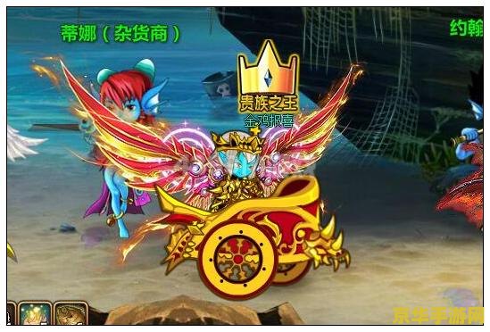 国王的勇士 国王的勇士：荣耀征途