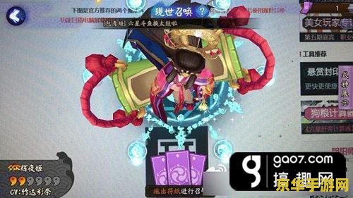 鸟居召唤阵 鸟居召唤阵：神秘异界的召唤仪式