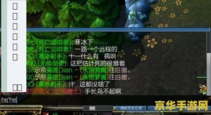英雄联盟打字怎么切换中文 英雄联盟打字如何切换中文