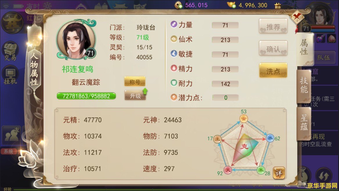 古剑奇谭激活码 古剑奇谭激活码获取指南与游戏魅力探索