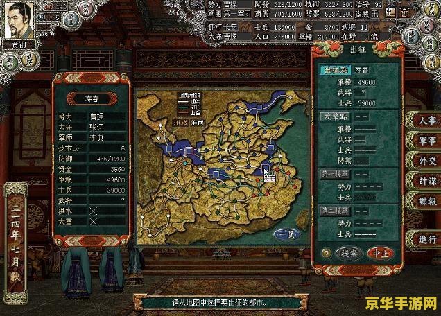 三国志8好玩吗 三国志8游戏体验深度剖析