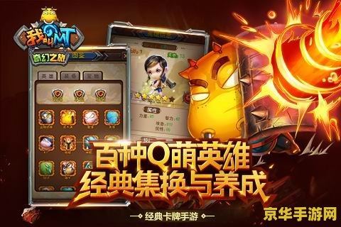 我叫mt3 我叫MT3：探索奇幻世界的全新冒险之旅