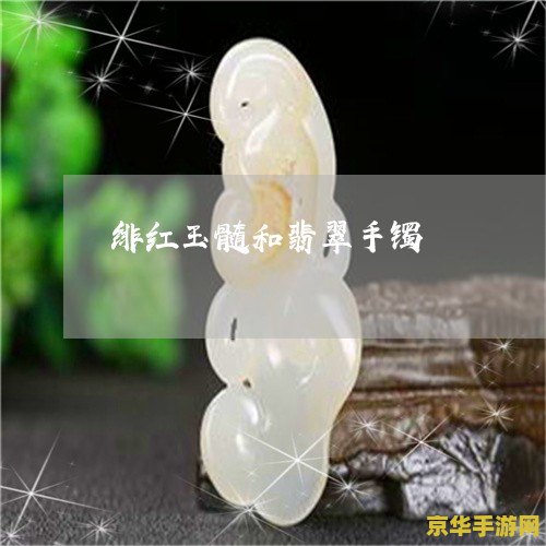 原神绯红玉髓可以升到多少级 原神绯红玉髓可以升到多少级