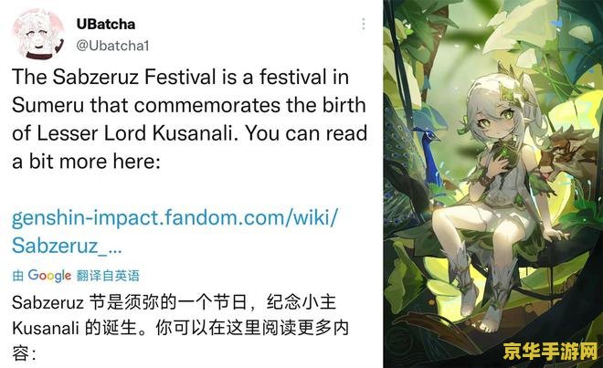 原神咸鱼弓的钓鱼点图 原神咸鱼弓钓鱼点全解析