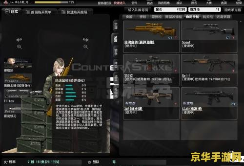 csol碎魂者 CSOL碎魂者：枪林弹雨中的灵魂碎片