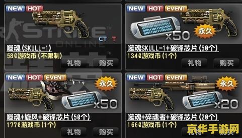 csol碎魂者 CSOL碎魂者：枪林弹雨中的灵魂碎片