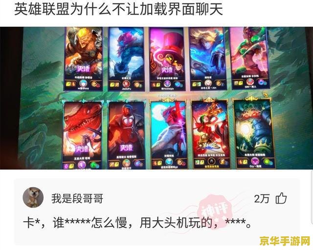 王者荣耀聊天怎么换头像 &lt;h3&gt;王者荣耀聊天头像更换指南&lt;/h3&gt;