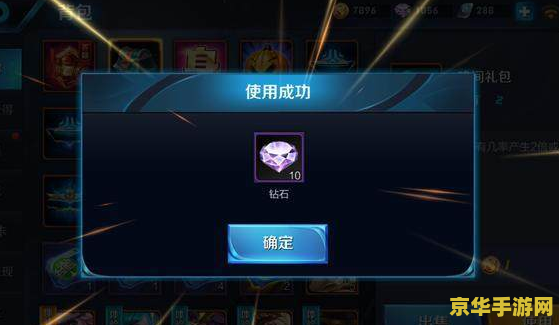 苹果王者荣耀隐身怎么 苹果手机王者荣耀隐身功能详解