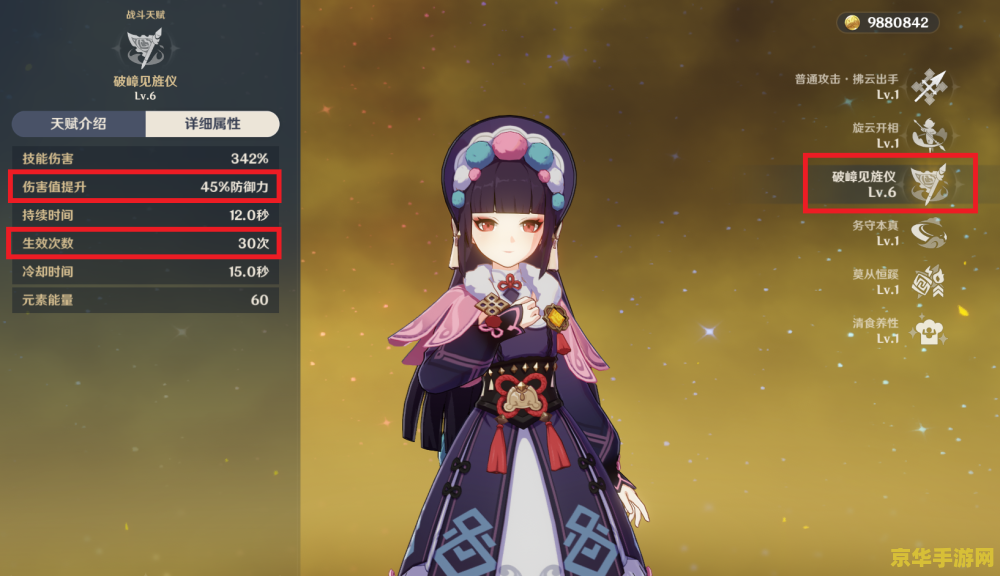 原神怎么不抽获得神里绫华 原神：非抽卡途径获取神里绫华的幻想与现实