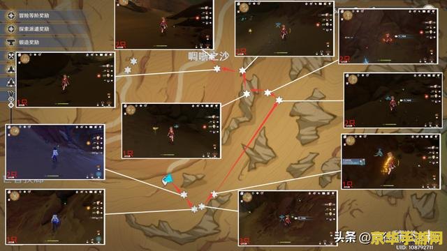原神沙脂蛹速刷路线图片 原神沙脂蛹速刷路线全解析