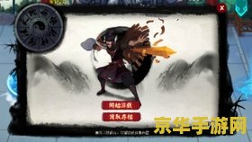 神仙道燕赤霞 &lt;h3&gt;神仙道中的传奇剑客：燕赤霞深度解析&lt;/h3&gt;