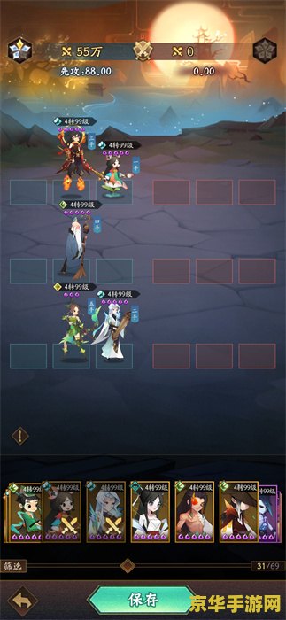 神仙道燕赤霞 &lt;h3&gt;神仙道中的传奇剑客：燕赤霞深度解析&lt;/h3&gt;
