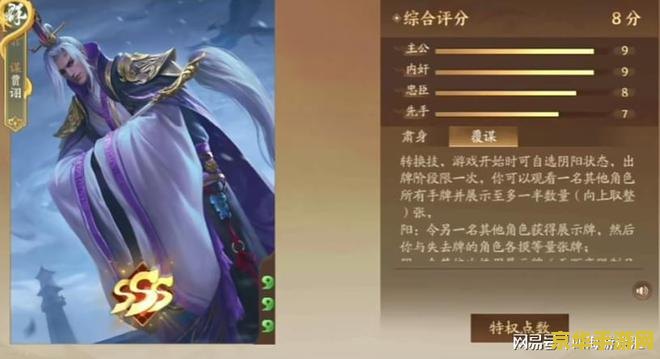 三国杀贾诩技能 三国杀贾诩技能深度解析