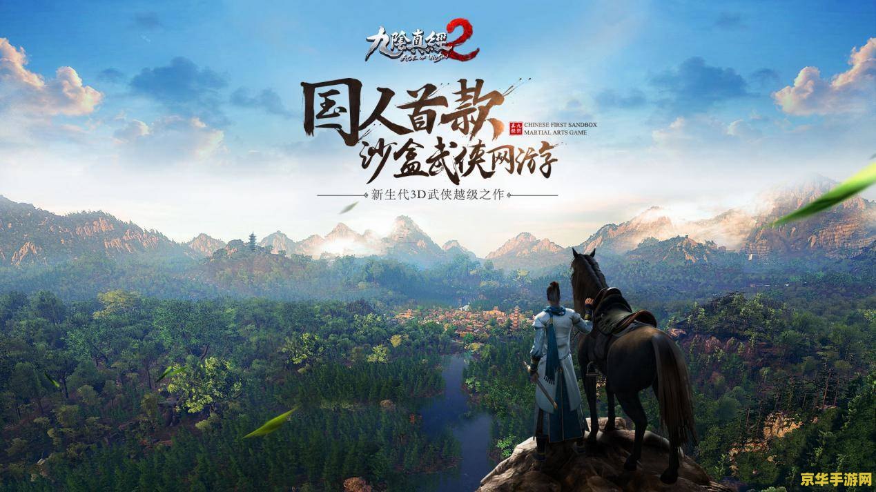 九阴真经瓜州青 九阴真经：瓜州青之谜境探秘