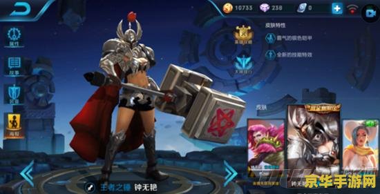 王者荣耀鬼剑武藏皮肤怎么样 &lt;h3&gt;王者荣耀鬼剑武藏皮肤深度解析：炫酷特效与历史文化的完美融合&lt;/h3&gt;