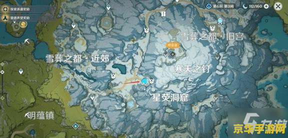 原神中帐篷买了以后在哪制作 原神中帐篷购买后制作位置及流程