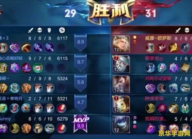王者荣耀电脑版怎么进不了游戏 王者荣耀电脑版无法进入游戏的原因及解决方案