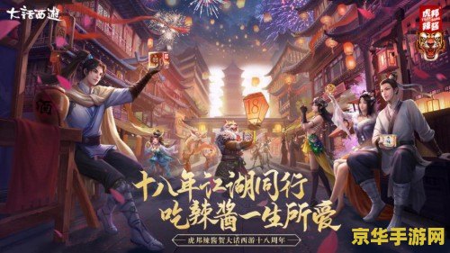 热血江湖名字大全 &lt;h1&gt;热血江湖名字大全：剑指苍穹，侠骨柔情&lt;/h1&gt;