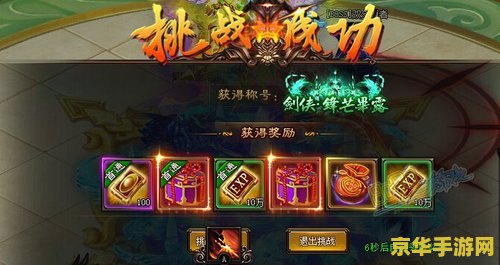热血江湖名字大全 &lt;h1&gt;热血江湖名字大全：剑指苍穹，侠骨柔情&lt;/h1&gt;
