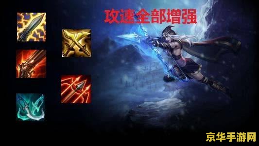 英雄联盟最强adc 英雄联盟最强ADC之争：谁能问鼎射手之王？
