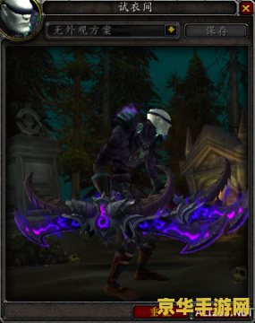 wow神器 魔兽世界：探索神器背后的传奇力量