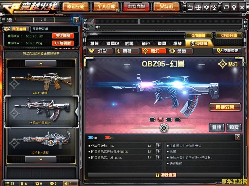 穿越火线之ak传说2 穿越火线：AK传说2 —— 枪火重燃，传奇再续