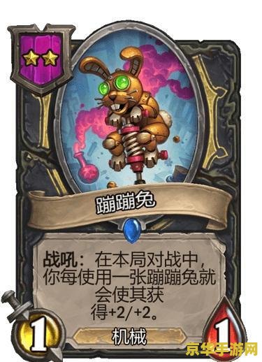 炉石传说公测 炉石传说公测：开启卡牌策略新纪元