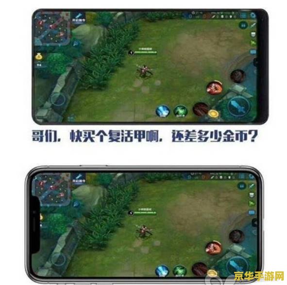 iphonex玩王者荣耀怎么返回 &lt;h3&gt;iPhone X玩王者荣耀如何高效返回主界面&lt;/h3&gt;