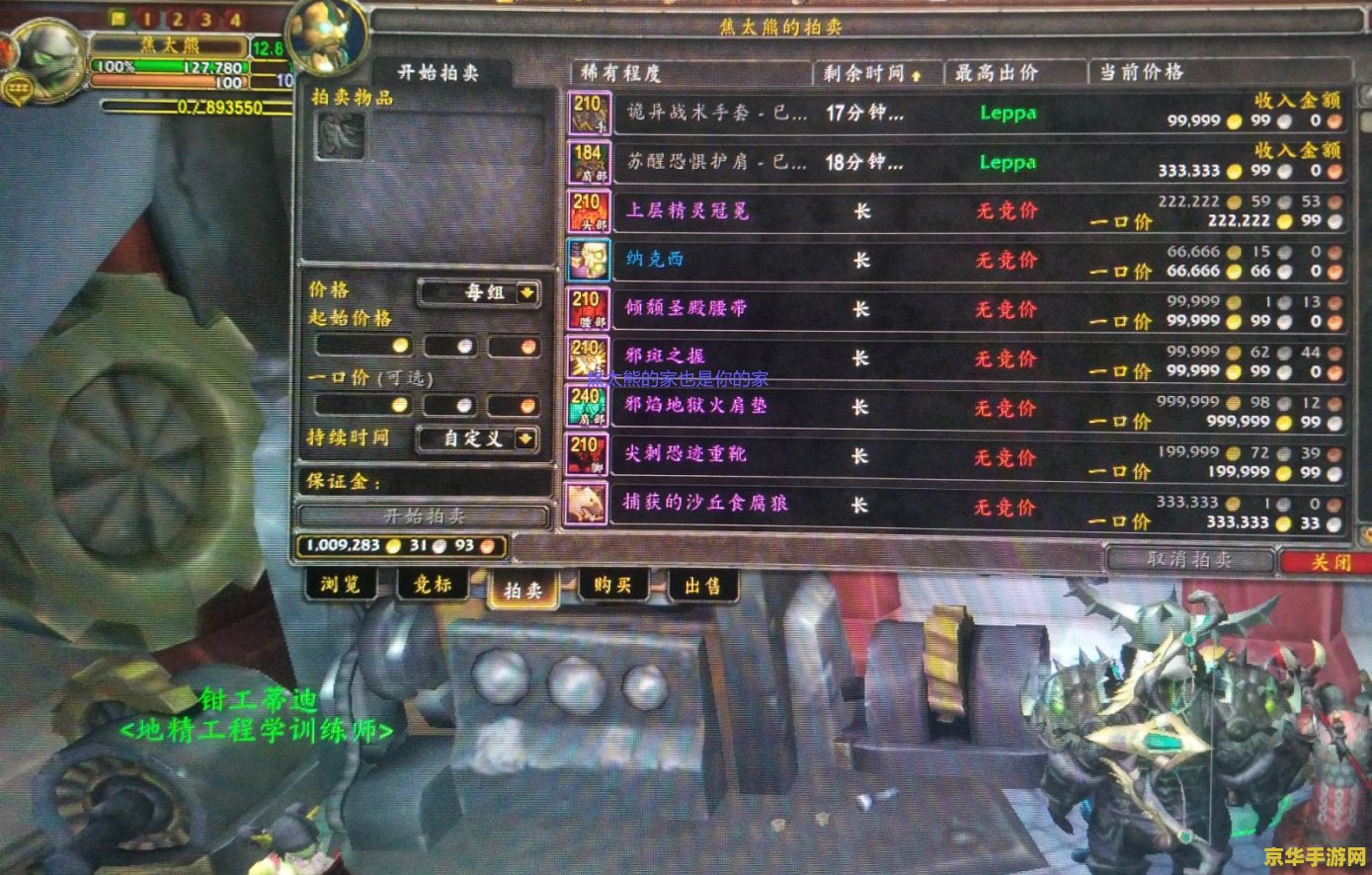 wow副本掉落查询 魔兽世界副本掉落查询指南