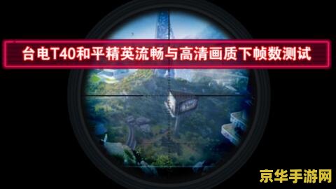 和平精英原神捏脸 &lt;h3&gt;和平精英与原神跨界融合：探索捏脸系统的无限创意&lt;/h3&gt;