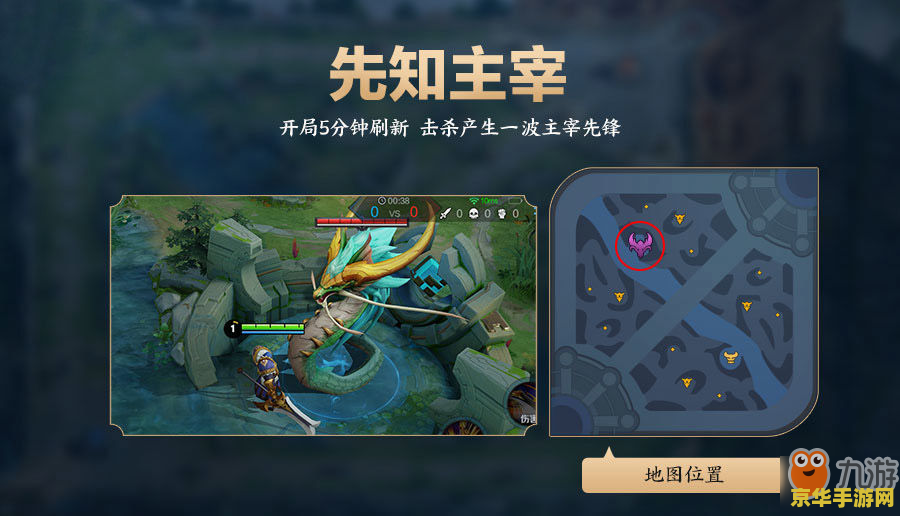 怎么弄对局先知玩王者荣耀 如何利用对局先知提升王者荣耀游戏体验
