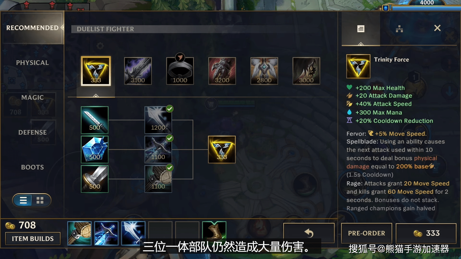 英雄联盟手游机制什么时候该 英雄联盟手游机制变革分析