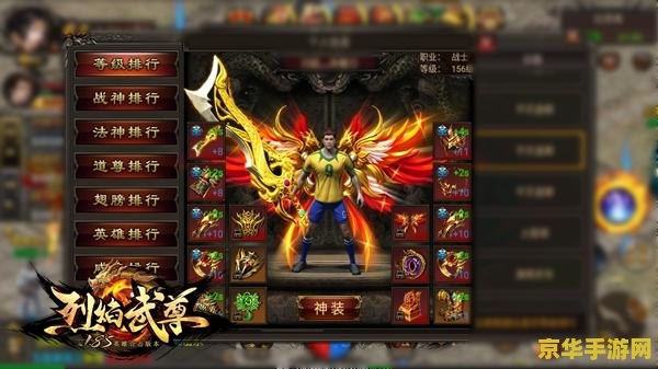 原神火抗附魔 原神火抗附魔：探索火焰世界的生存之道