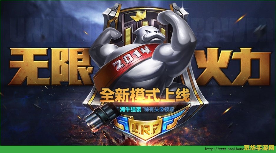 英雄联盟无限火力耗蓝吗 英雄联盟无限火力模式：耗蓝机制深度解析
