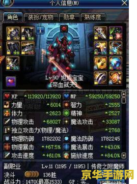 勇士的信仰幽灵船 勇士的信仰：幽灵船之谜