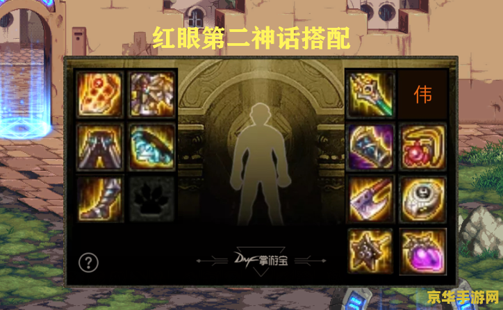 勇士的信仰幽灵船 勇士的信仰：幽灵船之谜