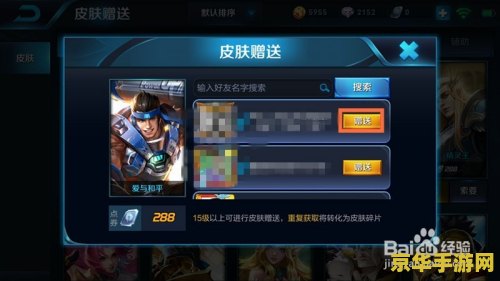 王者荣耀怎么设置打得不错 王者荣耀中如何设置与发送“打得不错”等快捷消息