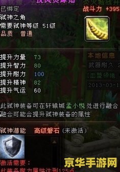轩辕传奇器灵怪 轩辕传奇：揭秘器灵怪的神秘力量