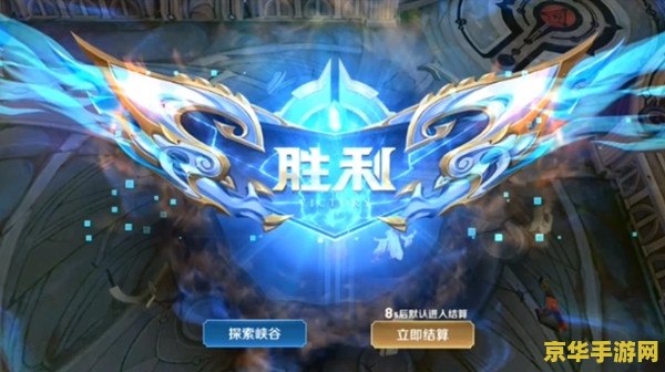 lol黄图 探索英雄联盟中的游戏策略与乐趣