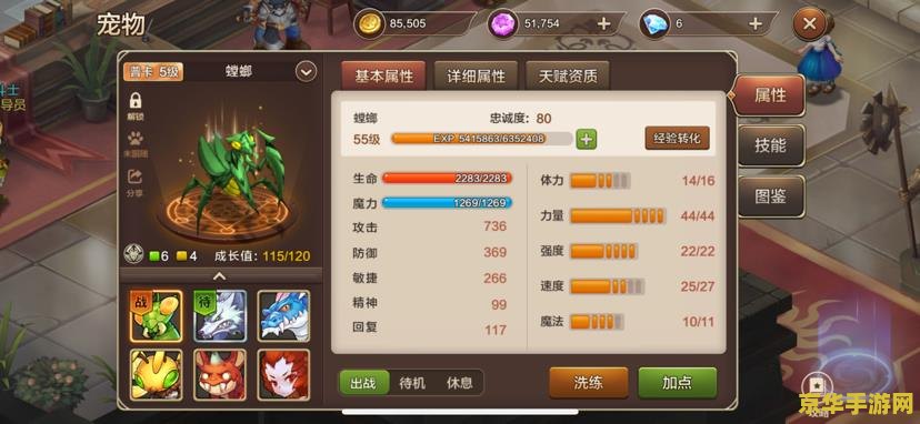魔力宝贝手游 魔力宝贝手游：重温经典，探索奇幻世界的冒险之旅