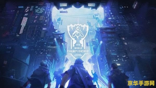 英雄联盟哪个国家 英雄联盟：源自美国，风靡全球的电竞巨作